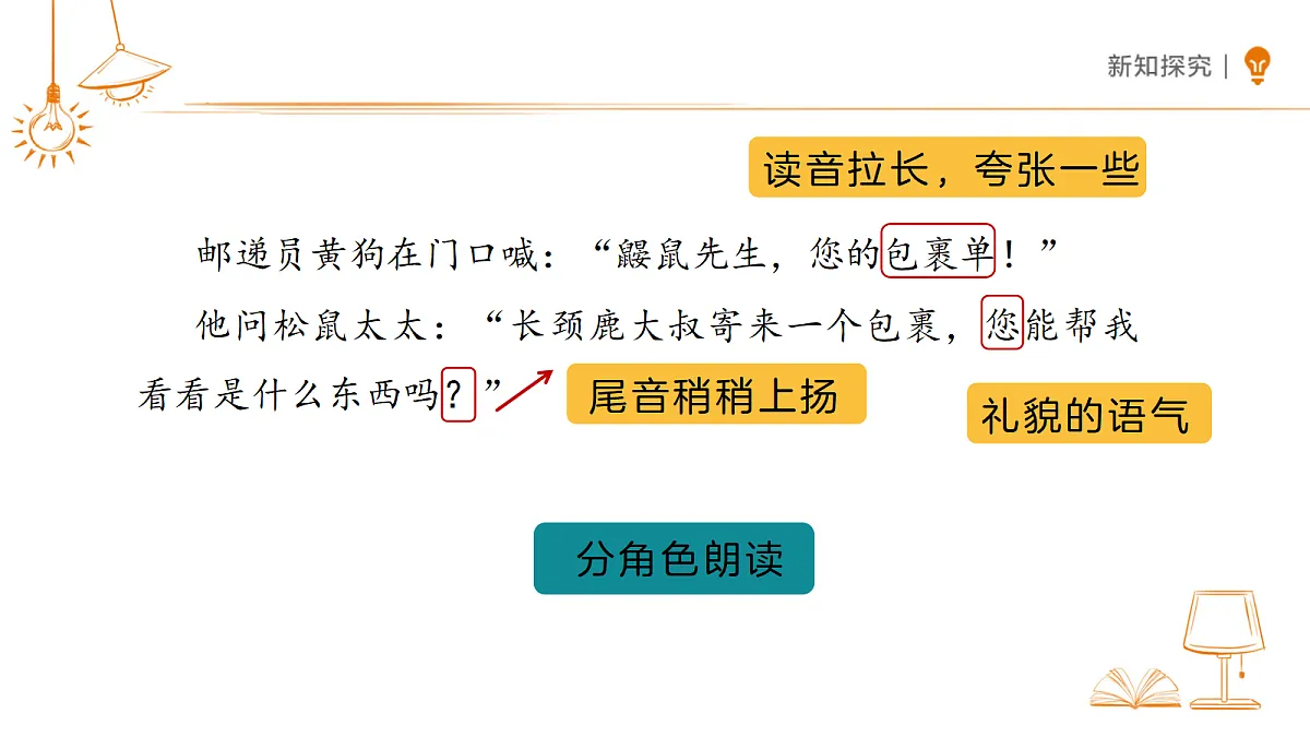 18326485第4页