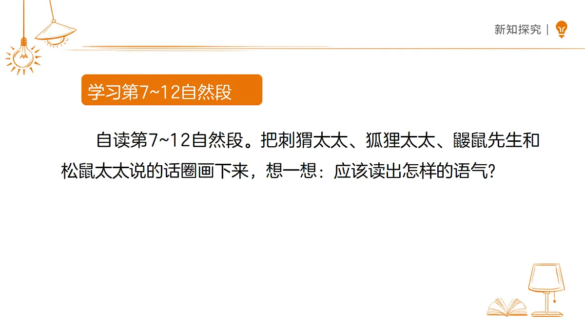 18326485第5页
