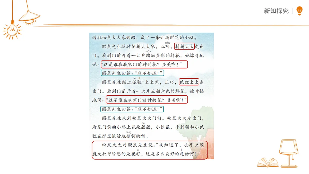 18326485第6页