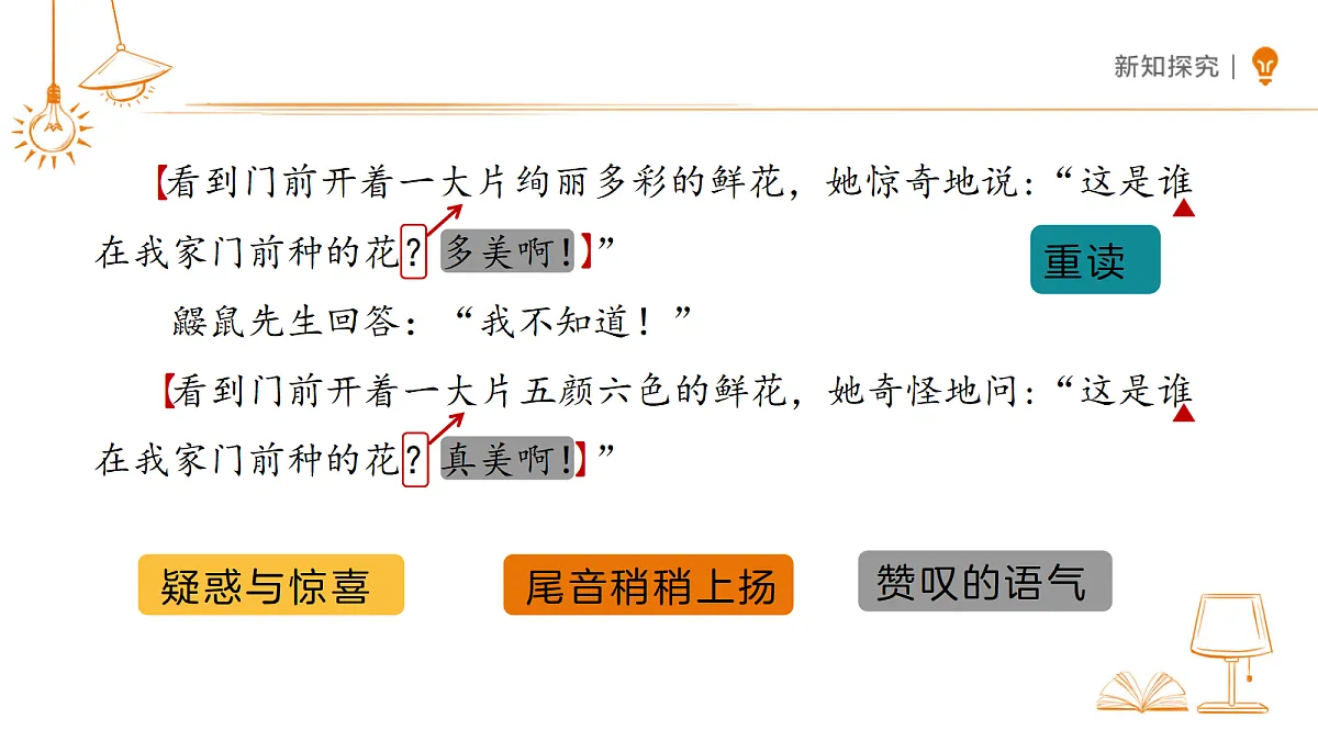 18326485第7页