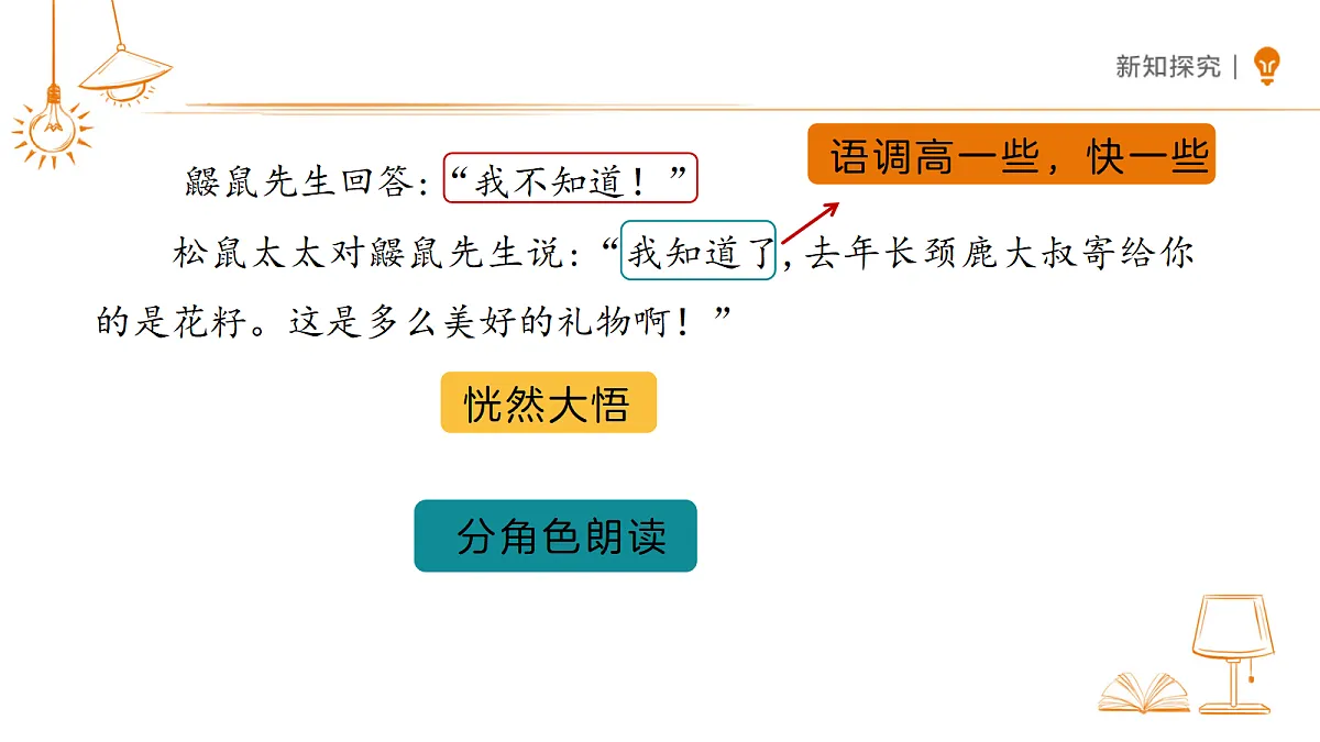 18326485第8页