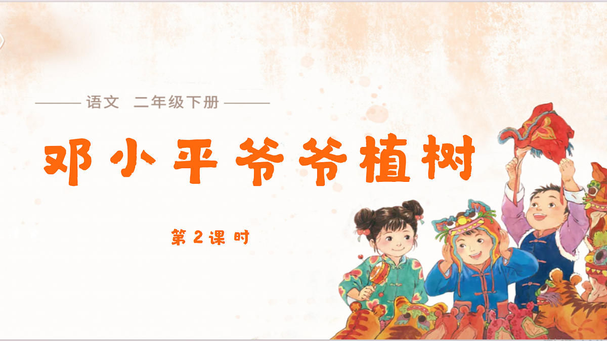 18326487第1页
