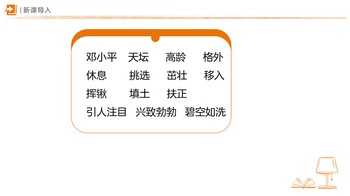 18326487第2页