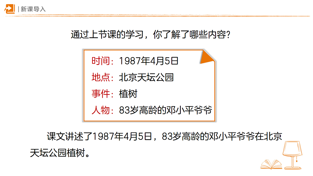 18326487第3页