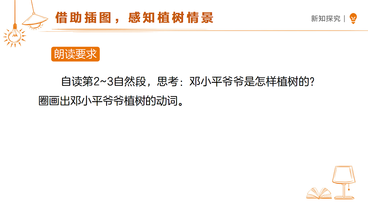 18326487第4页