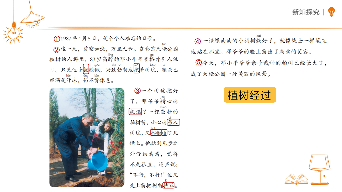 18326487第5页