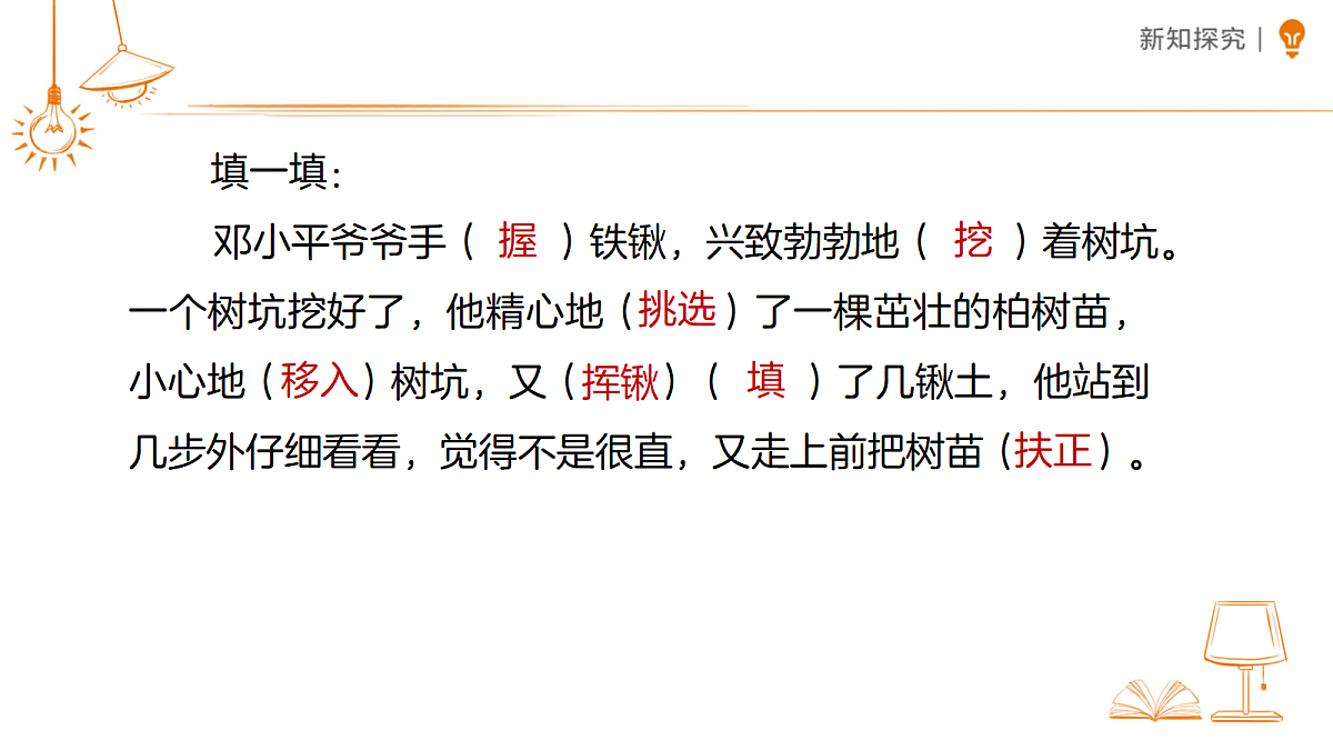 18326487第6页