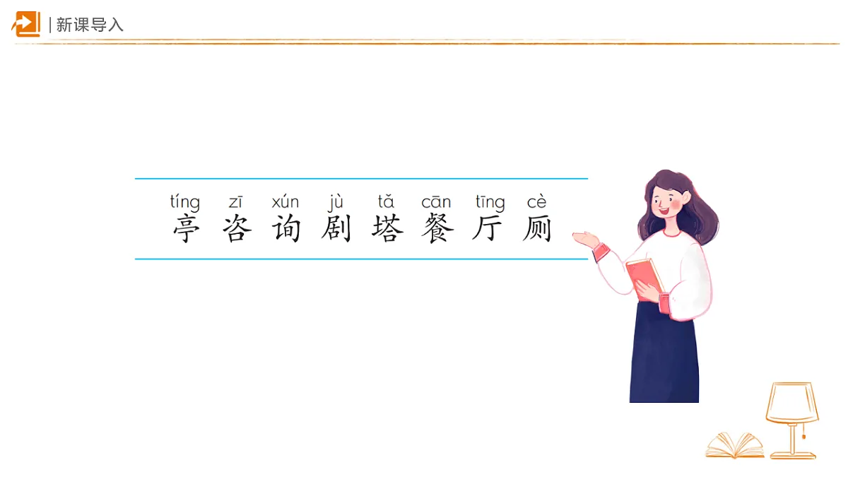 18326490第2页