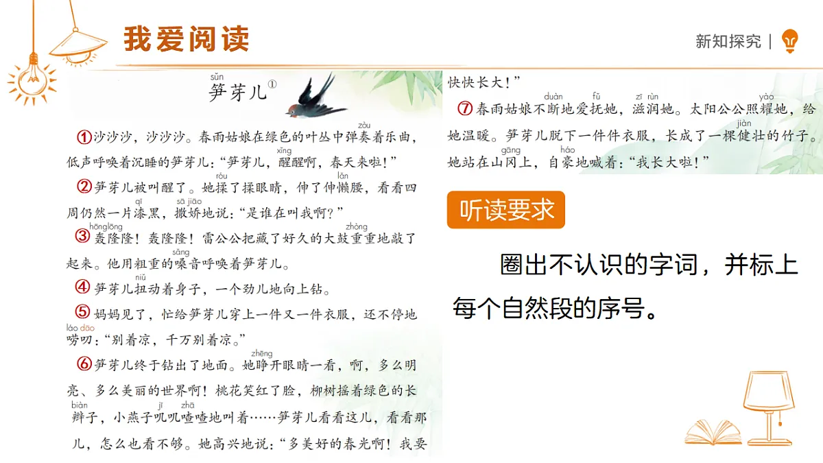 18326490第3页