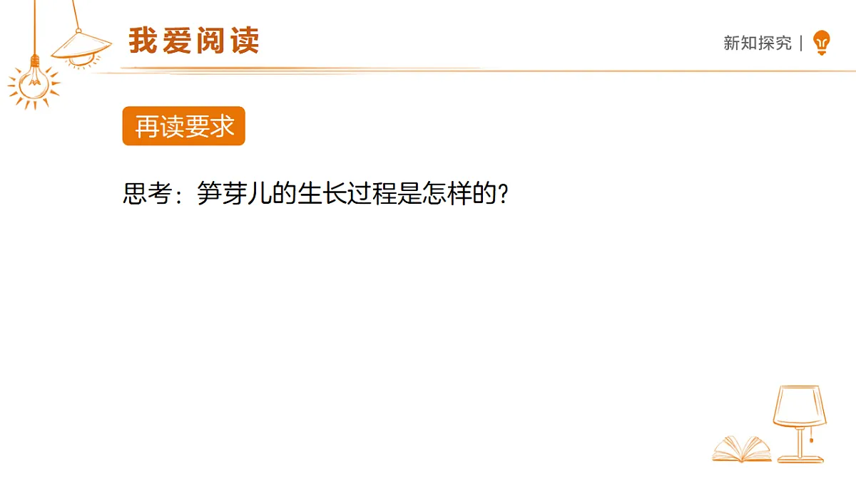 18326490第5页