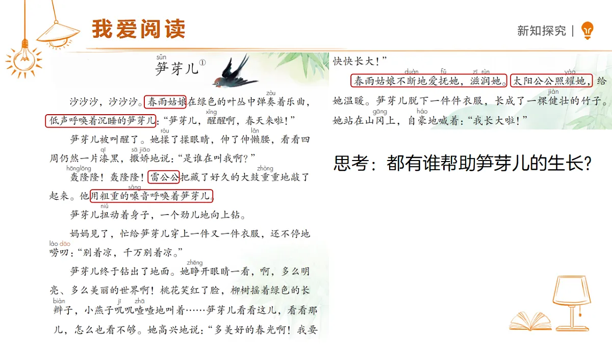 18326490第8页