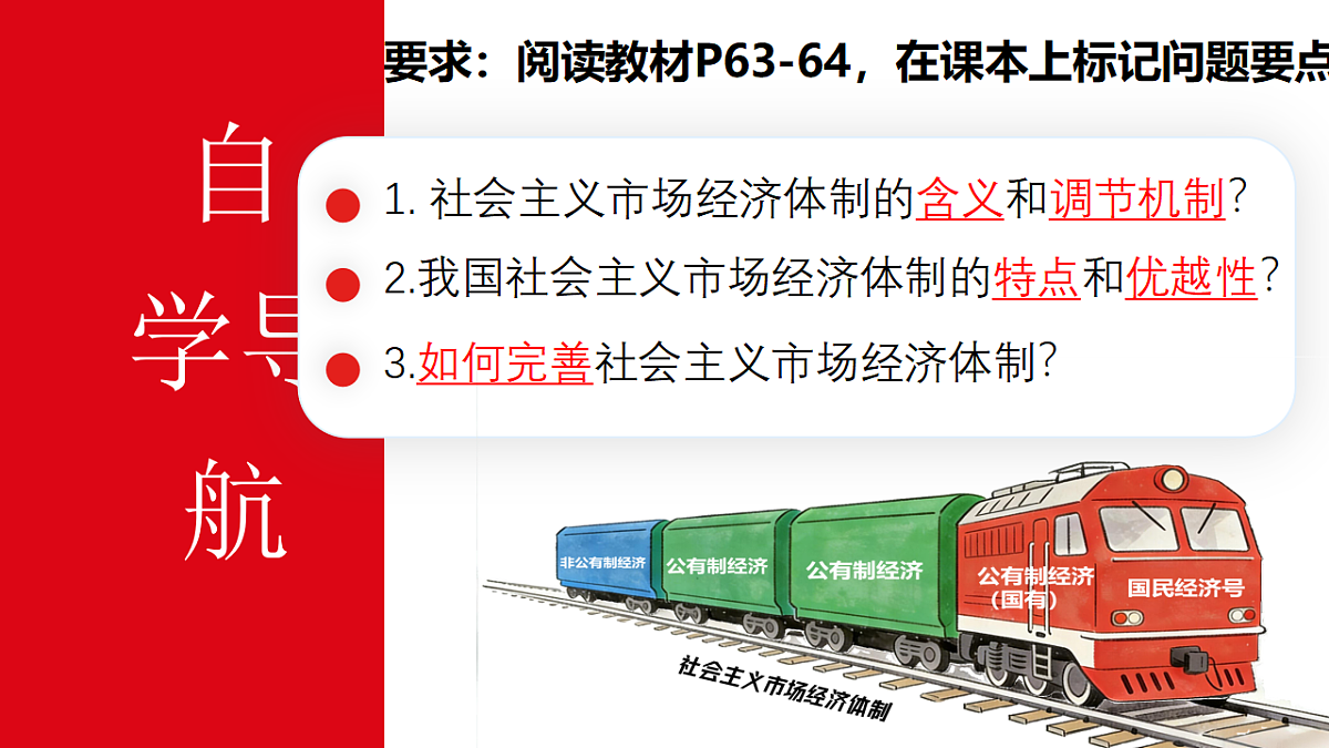 18326637第3页