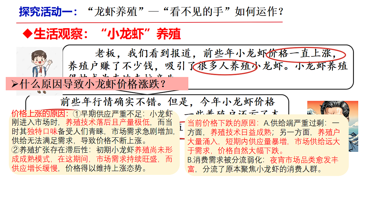 18326637第6页