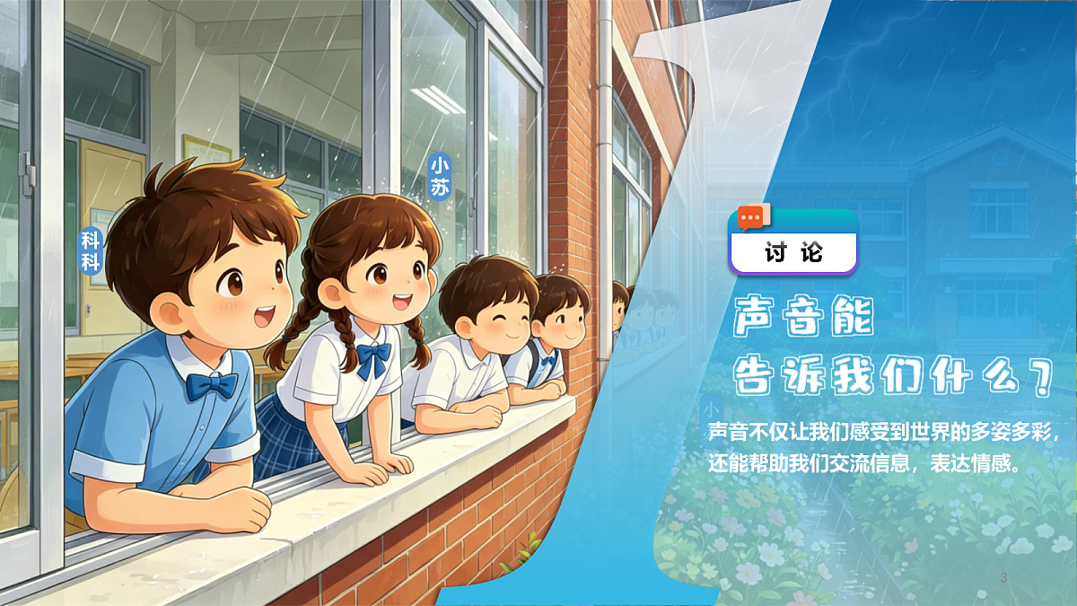 18326699第3页