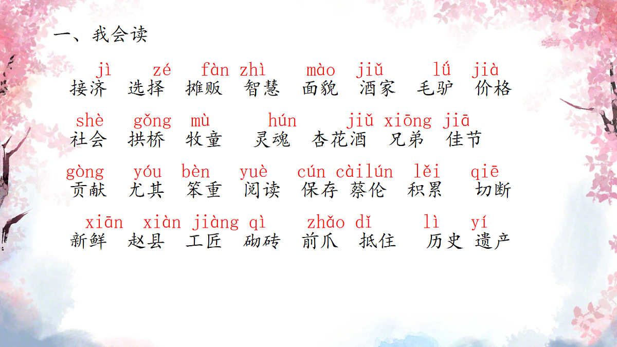 18326711第2页