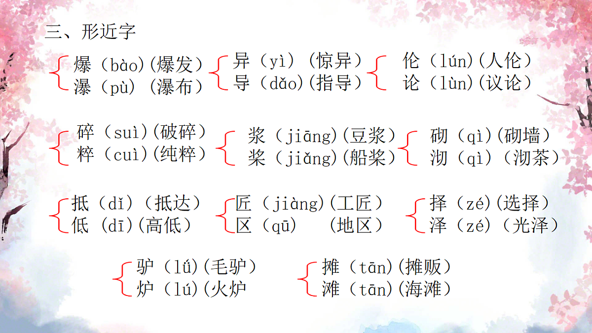 18326711第4页