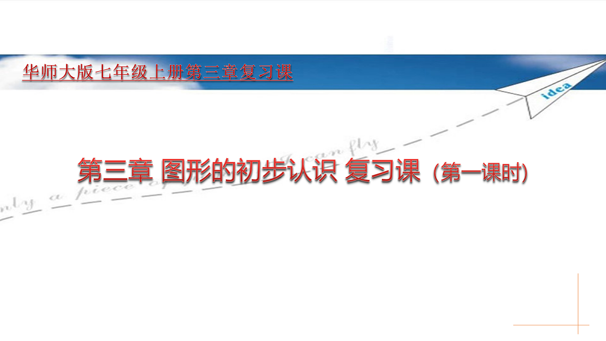 18326727第1页