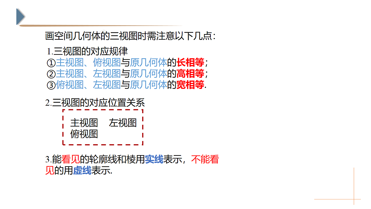 18326727第8页
