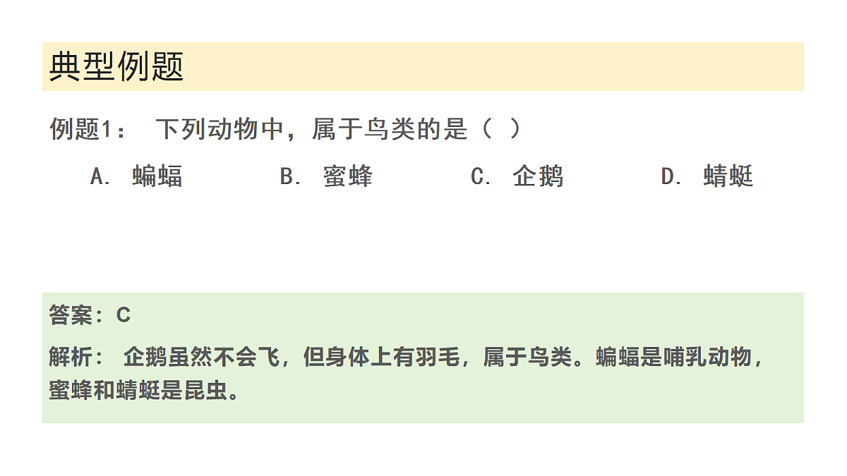 18326783第4页