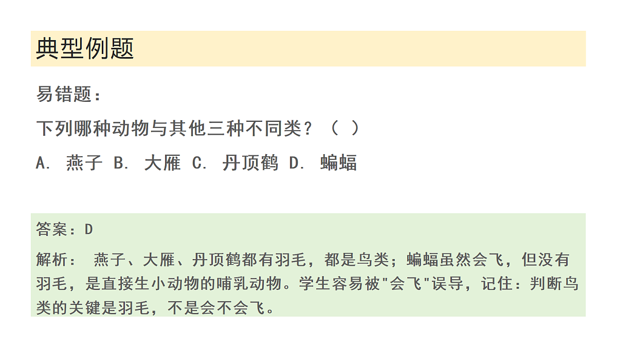 18326783第6页