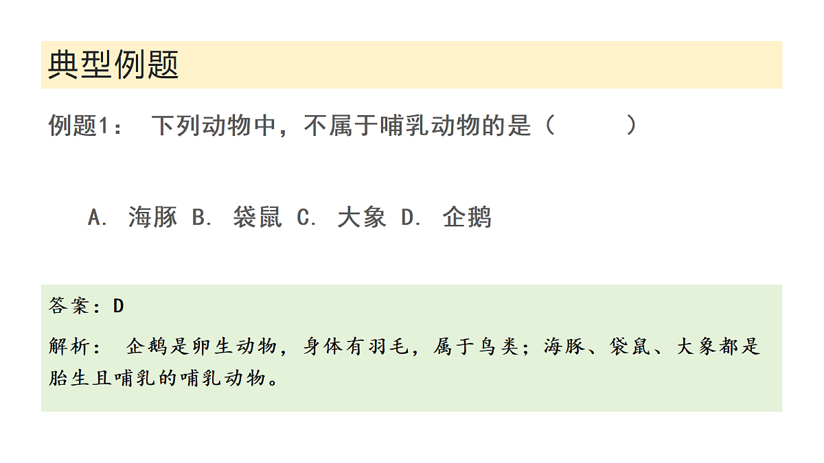 18326783第8页