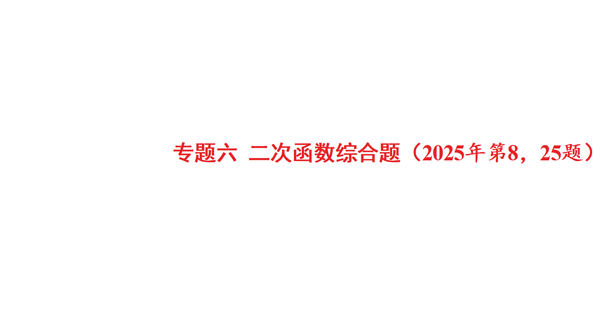 18326828第1页
