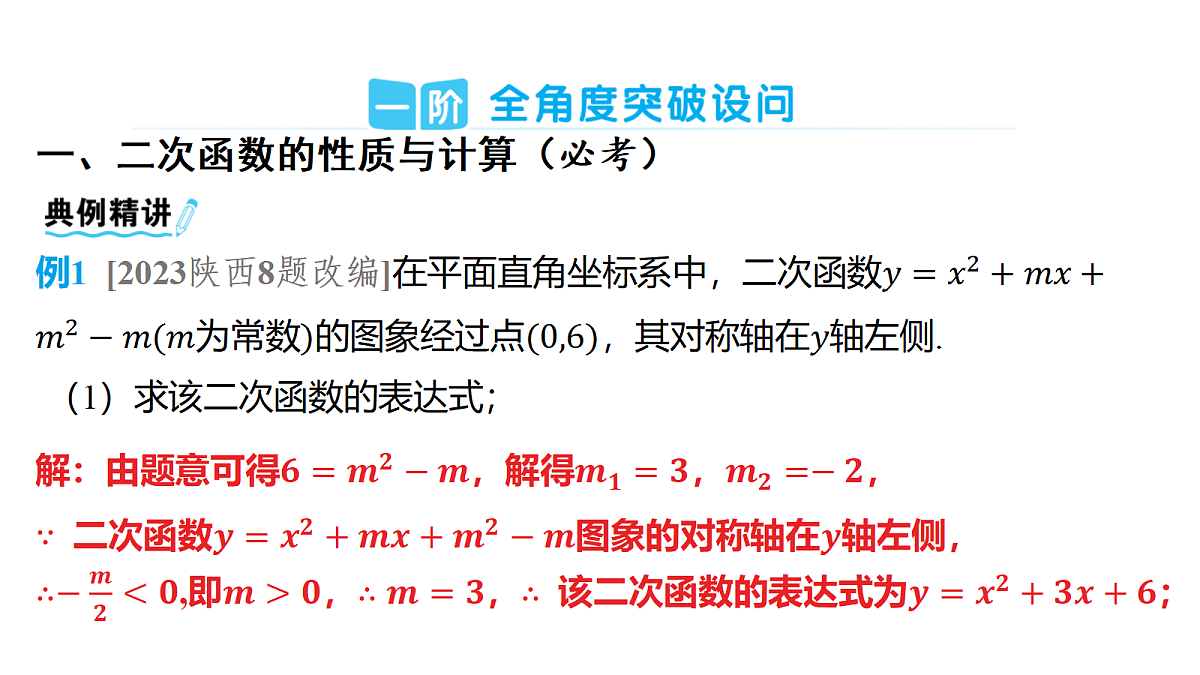 18326828第2页