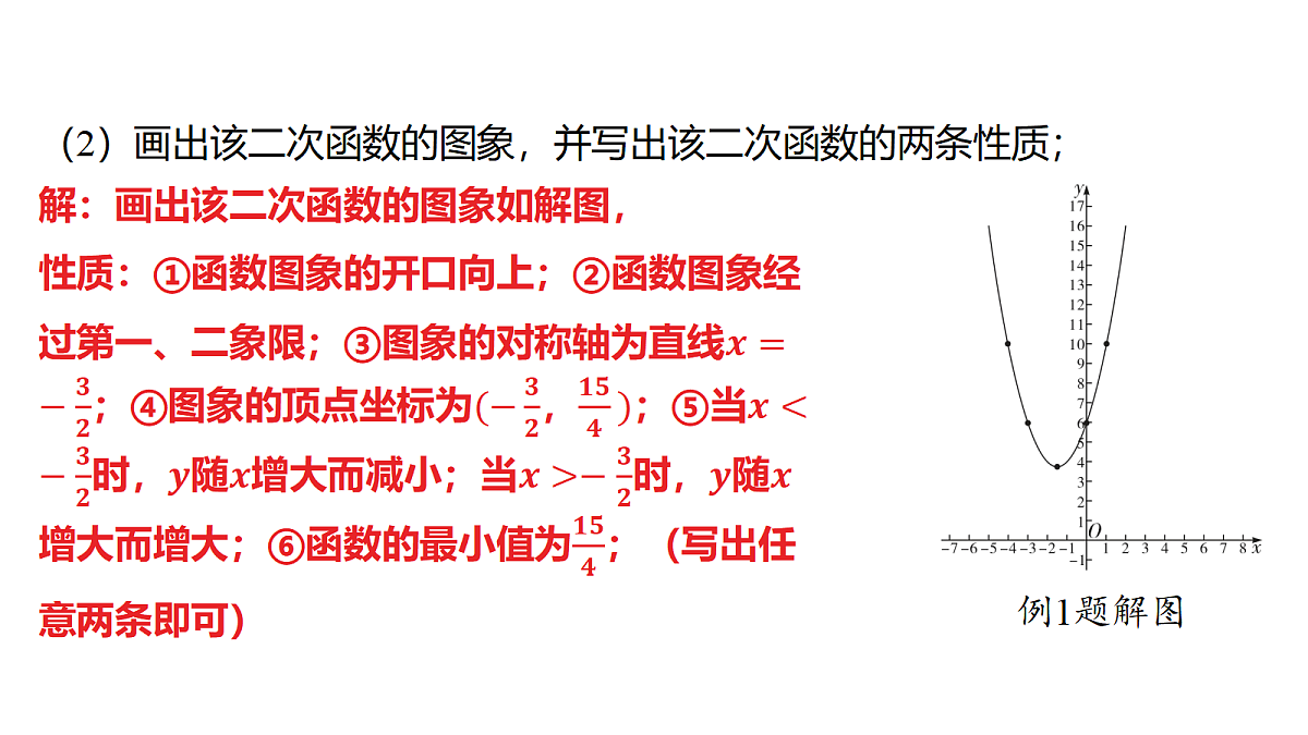 18326828第3页