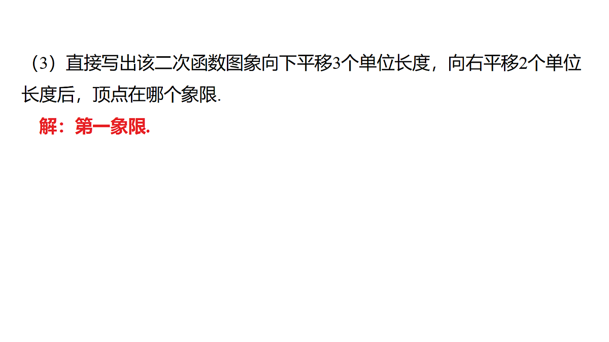 18326828第4页