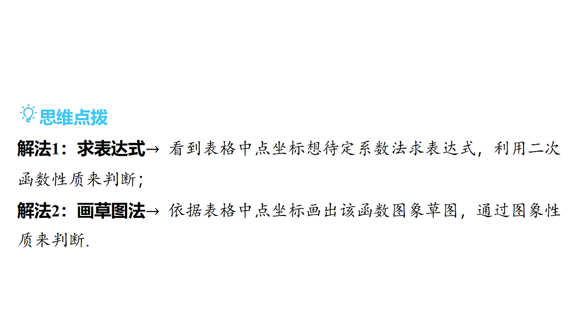 18326828第6页