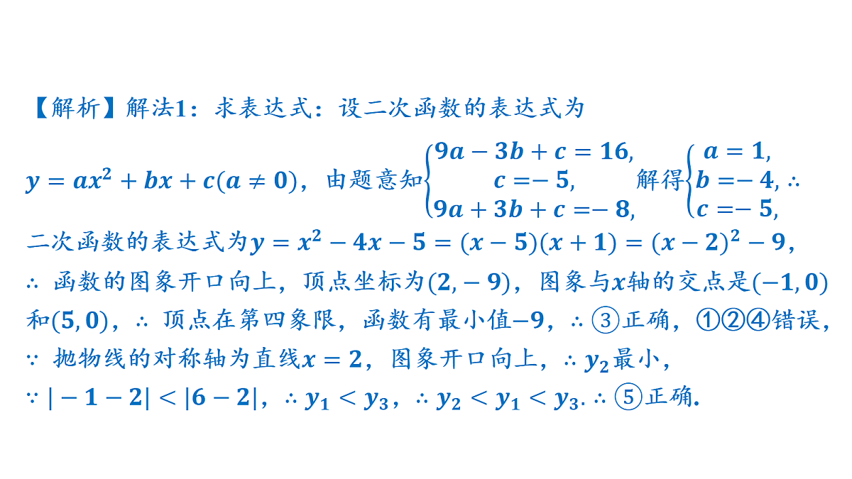 18326828第7页