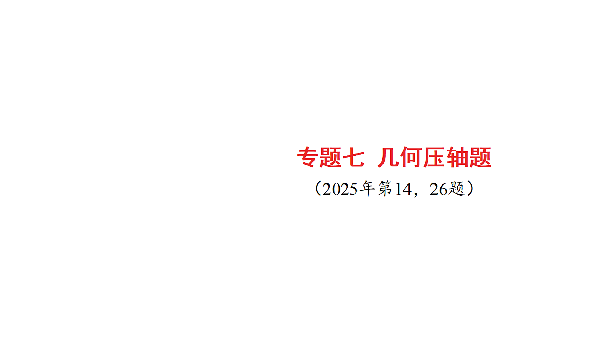 18326830第1页