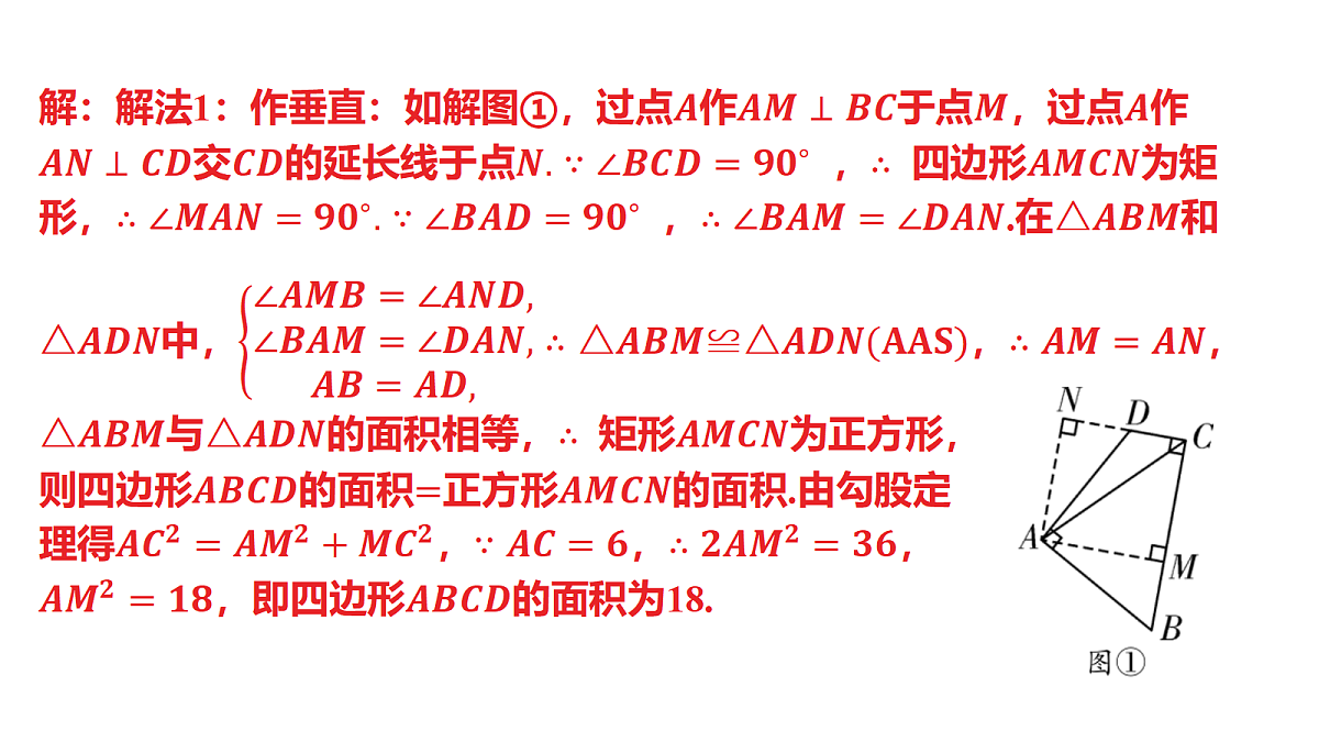 18326830第3页