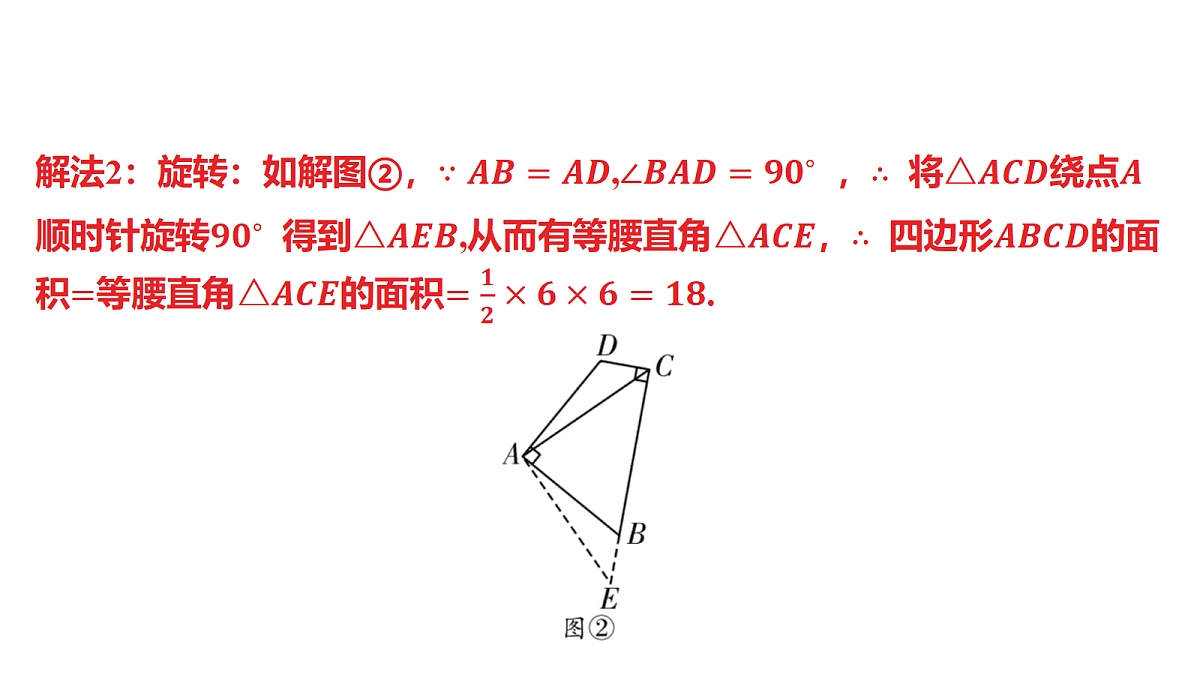 18326830第4页