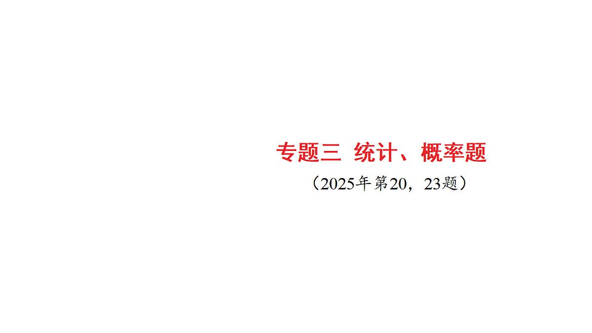 18326831第1页