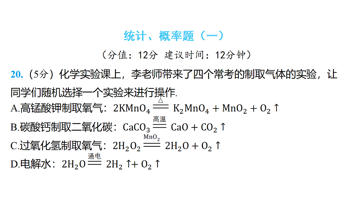 18326831第2页