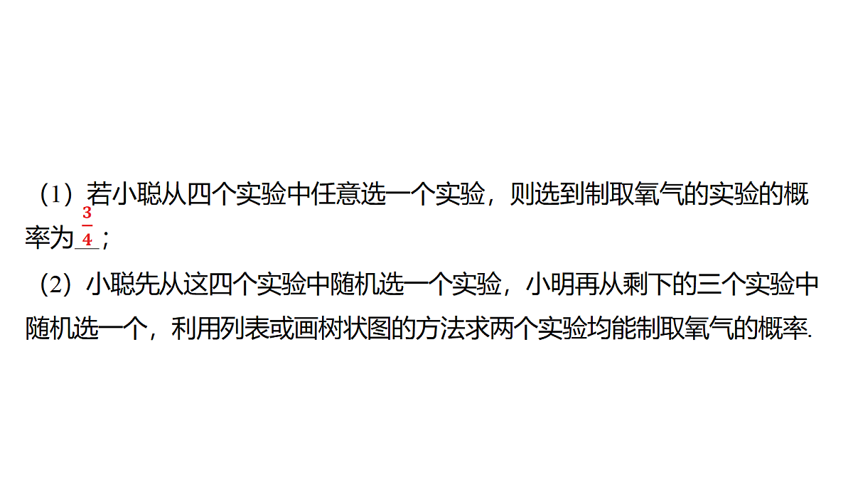18326831第3页