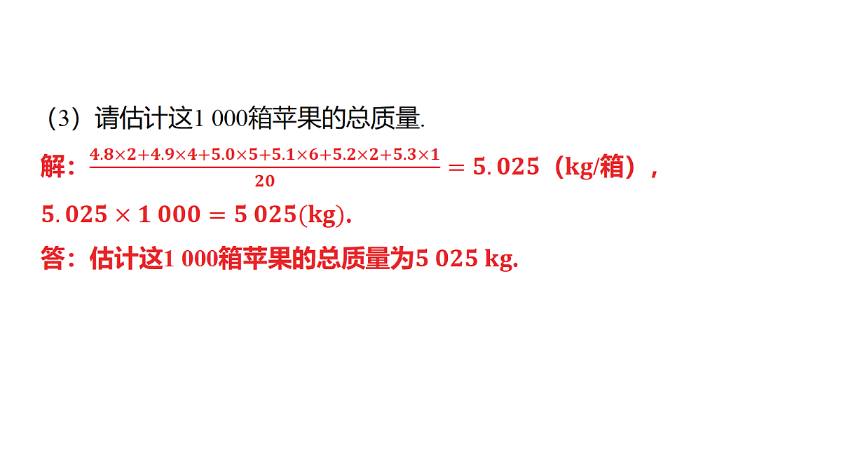 18326831第7页