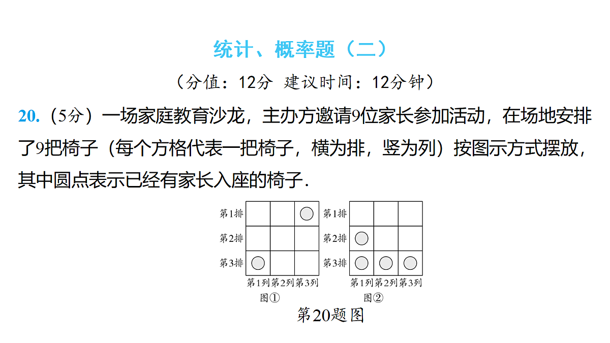 18326831第8页