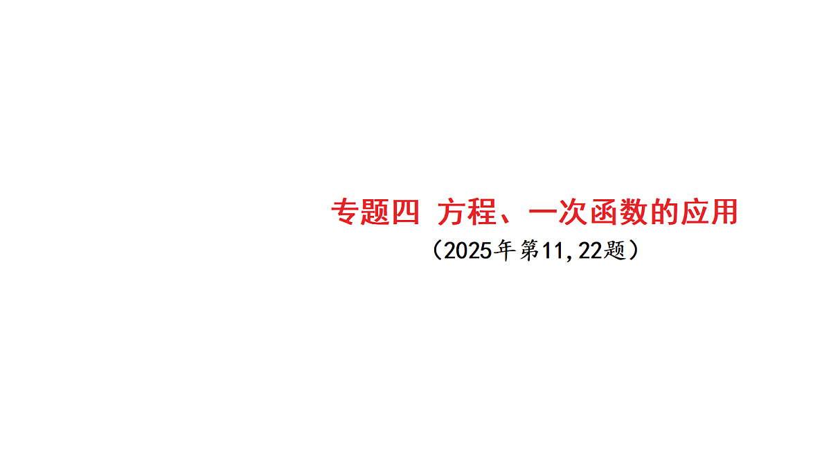 18326832第1页