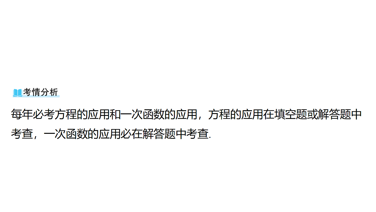 18326832第2页