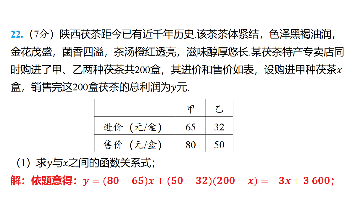 18326832第4页
