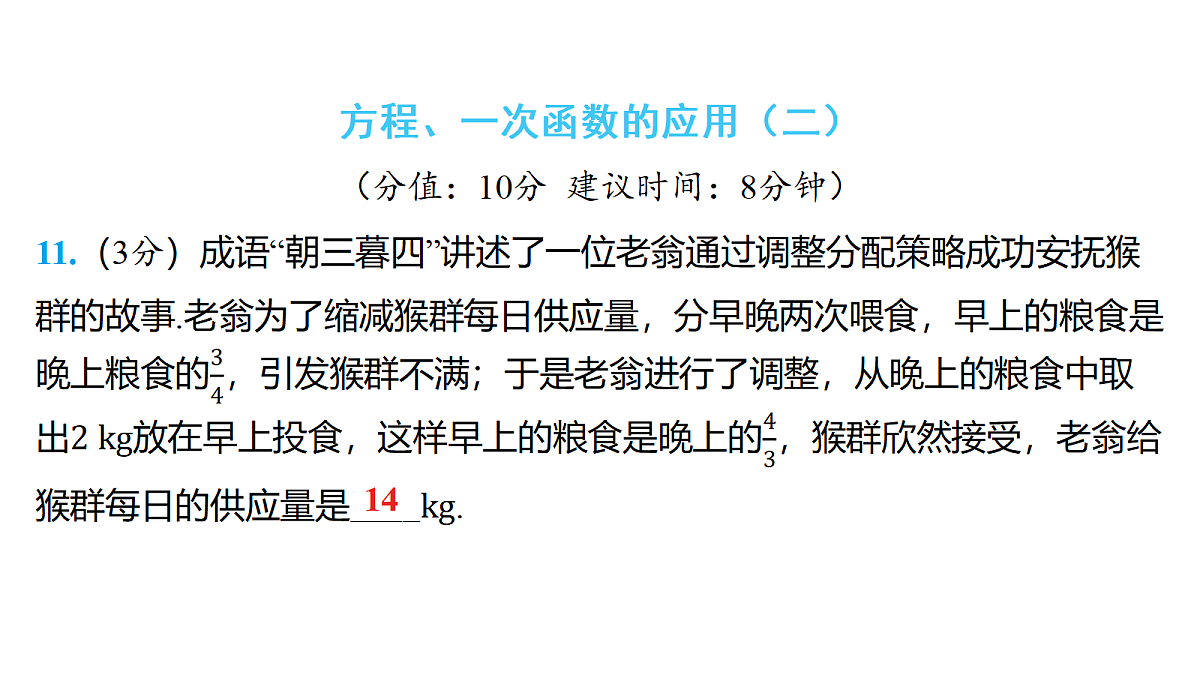 18326832第6页