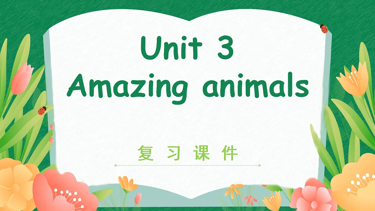 18326859第1页
