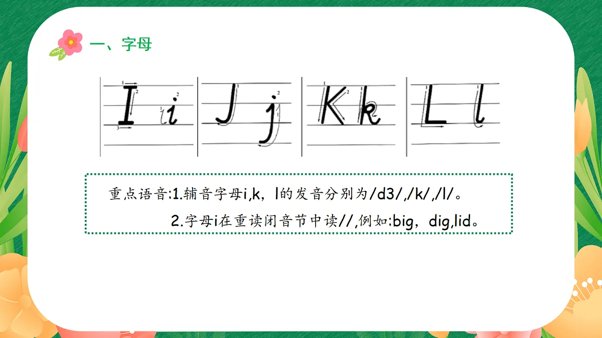 18326859第4页