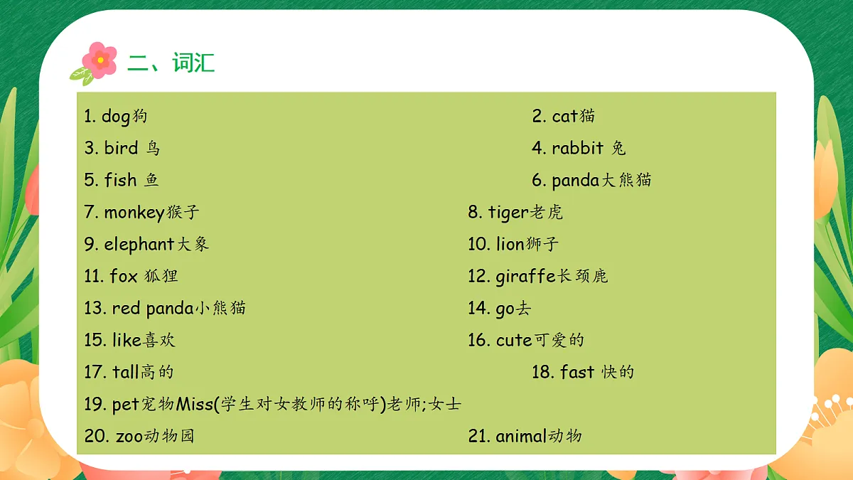 18326859第5页