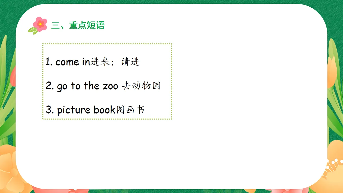 18326859第6页