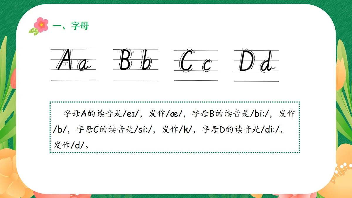 18326866第4页