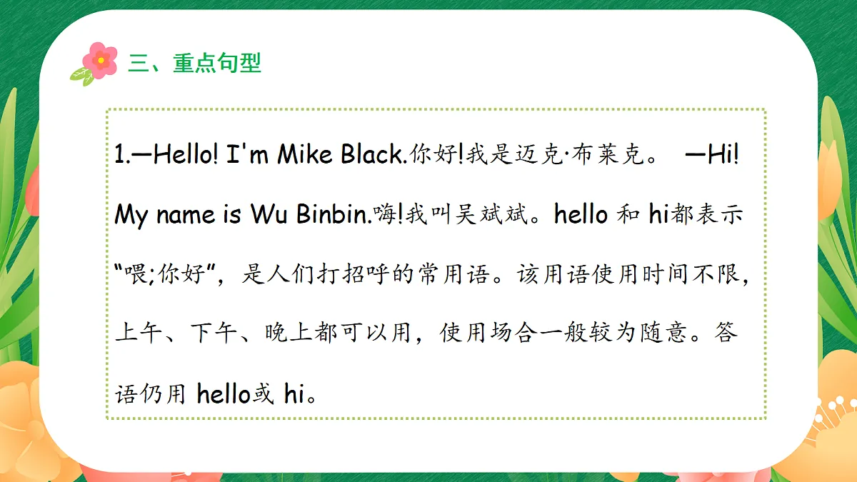 18326866第6页