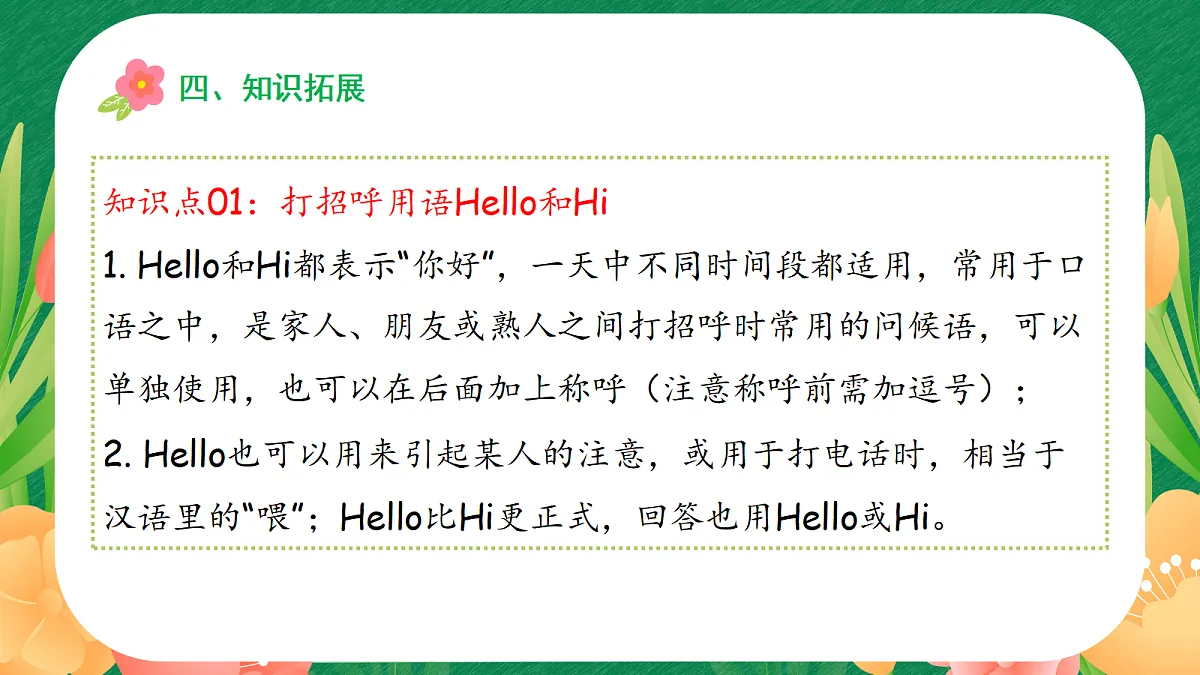 18326866第8页
